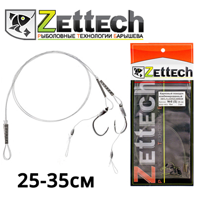 Поводок комбинированный карповый Zettech Fluoro