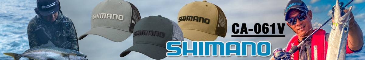 Shimano CA-061V GRY