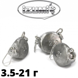 Izumi Umami Ibottom Weights