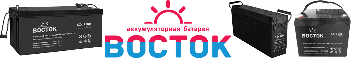Восток ТС-12180