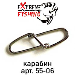 Extreme Fishing арт.55-06
