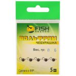 Чебурашка вольфрам Fish Season, вес 0,8 гр, цвет Вольфрам (уп. 5 шт.)