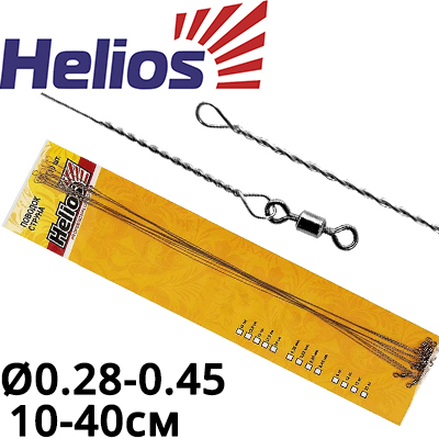 Helios Поводок Струна с вертлюгом