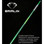 Зимнее удилище Brialin Big Game - Light 200 мм - 5-30 гр.