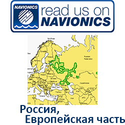 Карта Navionics Russia West 52XG