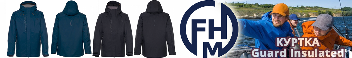 FHM Guard Insulated Темно-синий