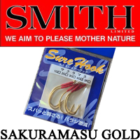 Smith Sure Hook Sakuramasu Gold