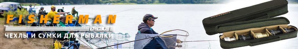 Fisherman Ф098