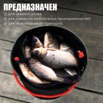 Ведро для прикормки Kimoto 5 л, складное