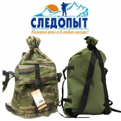Рюкзак "Следопыт" Сидор, 35 л