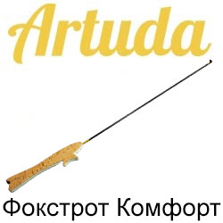 Artuda Фокстрот Комфорт