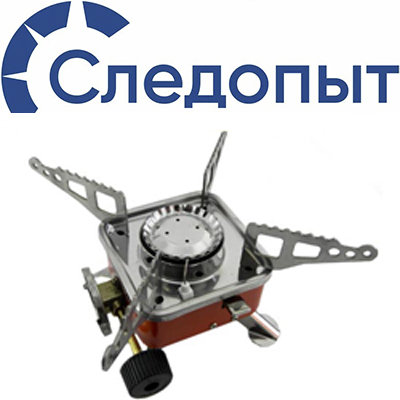 Газовая плитка Следопыт малая (4-009)