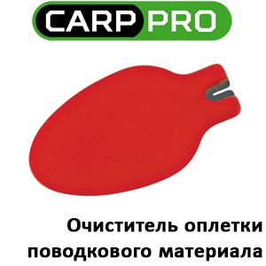 Carp Pro (CP3415) Очиститель оплетки