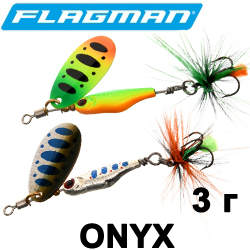 Flagman Onyx 3гр.
