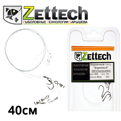 Поводок форелевый жерличный Zettech с пружиной Fluoro