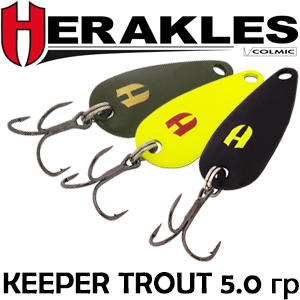 Herakles Keeper Trout 5 гр.