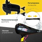 Лодочный электромотор Kimoto HK 32L 12V