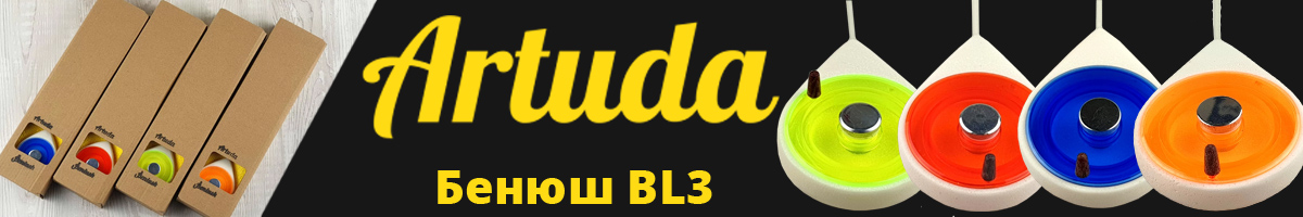 Artuda 