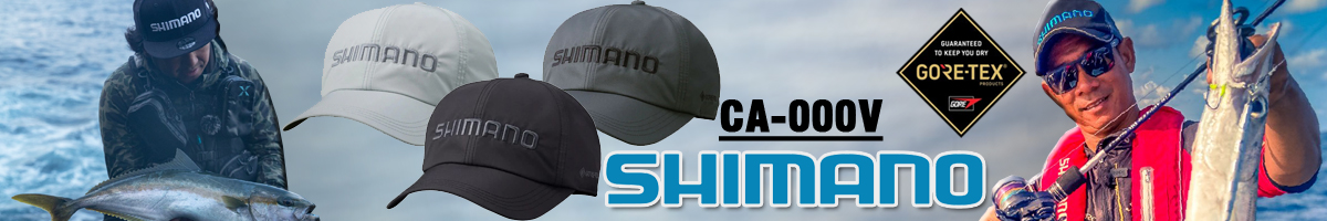 Shimano CA-000V CHA