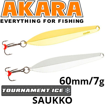 Akara Tournament Ice Saukko 60 7 гр.