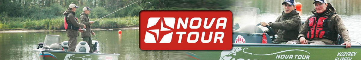 Обувь Nova Tour