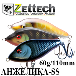 Zettech Анжелика-SS 60g/110mm