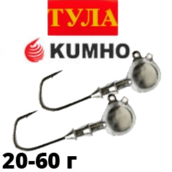 Тула Джиг-головка на крючке Kumho
