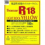 Леска флюорокарбоновая Kureha Seaguar R-18 Light Rock Yellow 100m №1; 0,165 мм