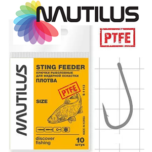Nautilus Sting Feeder Фидер/плотва S-1113PTFE
