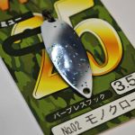 Блесна колеблющаяся FOREST MIU 2025 2.2g #02