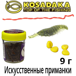 Kosadaka искусственная приманка в банке 9гр.