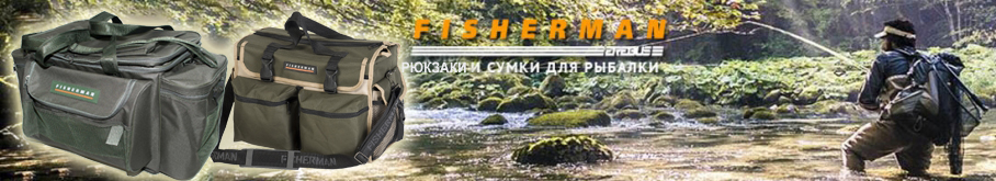 Fisherman