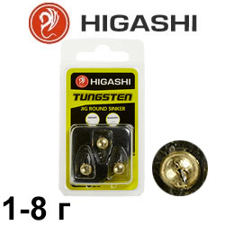 Higashi Jig Tungsten Sinker R Gold 