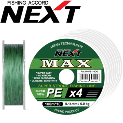Next MAX PEx4 1000m (10*100m соединенные) темно-зеленый