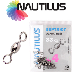 Nautilus NE0104 Вертлюг одинарный