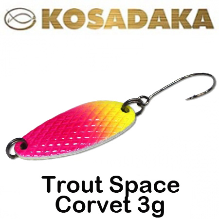 Kosadaka Trout Space Corvet 3g