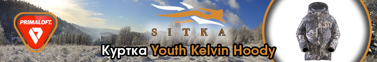 Sitka Youth Kelvin Hoody Optifade Open Country 