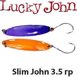 Lucky John Slim John 3.5гр.