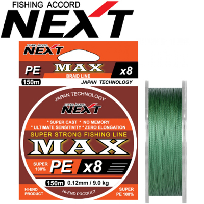 Next MAX PEx8 150m темно-зеленый