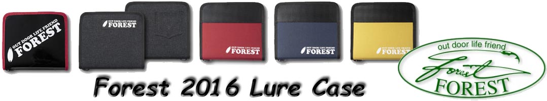 Forest 2016 Lure Case