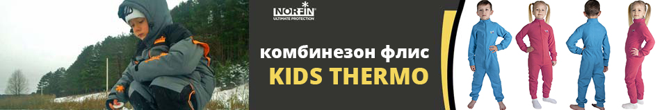 Norfin Kids Thermo Pink