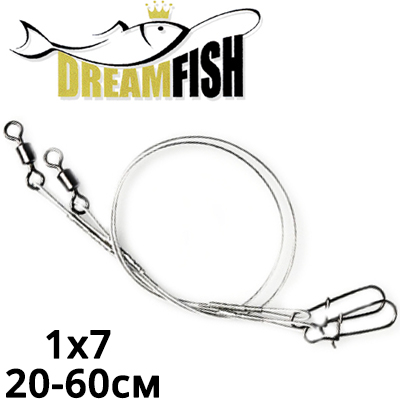 DreamFish Steel Leader SRN