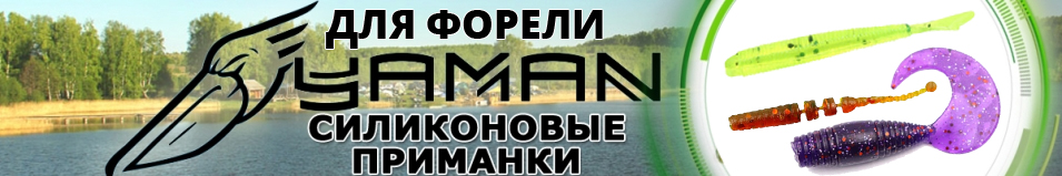 Yaman