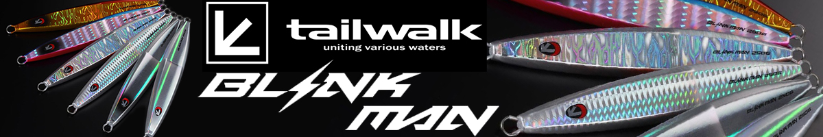 Tailwalk Blink Man 180g
