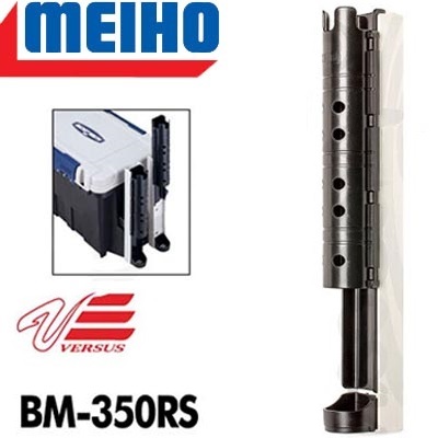 Meiho BM-350RS Black