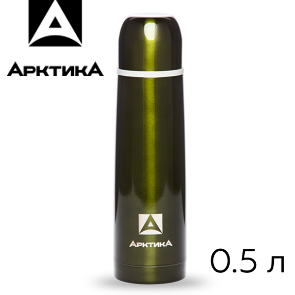 "Арктика" 102-500 0.5л. с узким горлом болотный