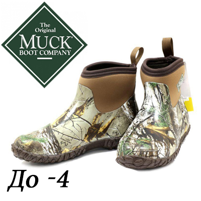 Muck Boots Muckster II Ankle M2A-RTX