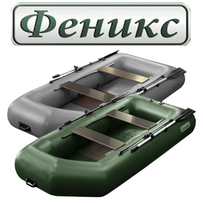 Лодка ПВХ Феникс 280