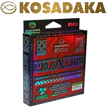 Kosadaka Phantom 110м прозр.