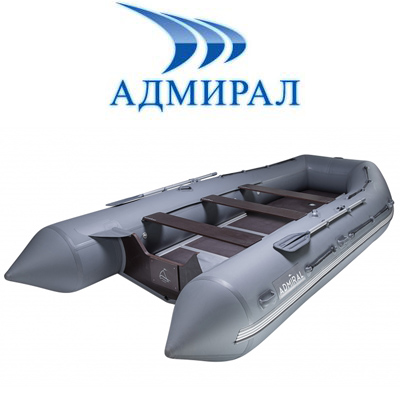 Лодки ПВХ Адмирал серии Мореходные